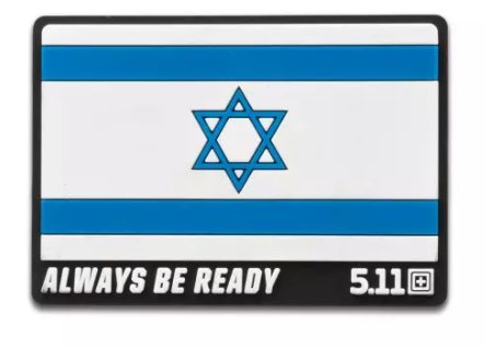 PATCH ISRAEL FLAG
